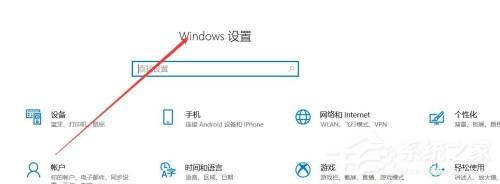 Win10系統(tǒng)怎么使用人臉解鎖功能？