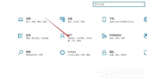 Win10系統(tǒng)怎么使用人臉解鎖功能？
