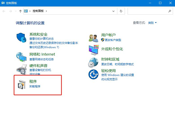 Win10搜索不到工作組計(jì)算機(jī)要怎么解決？