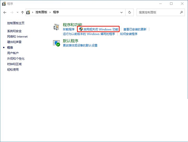 Win10搜索不到工作組計(jì)算機(jī)要怎么解決？