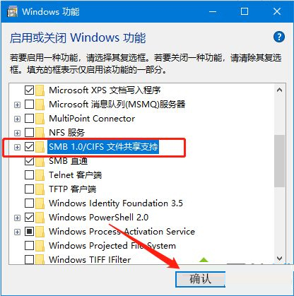 Win10搜索不到工作組計(jì)算機(jī)要怎么解決？