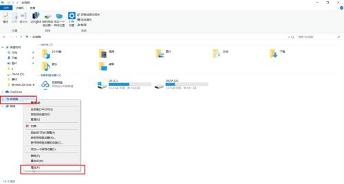 Win10虛擬內(nèi)存怎么設(shè)置？