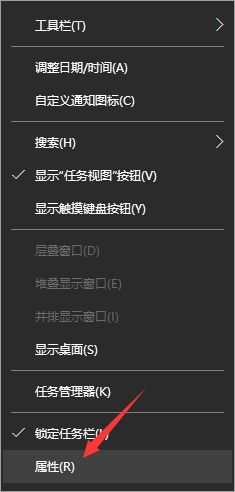 如何關閉Win10系統通知消息欄?