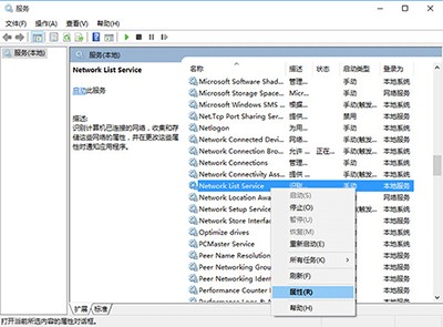 Win10應用商店閃退怎么解決?Win10應用商店閃退解決辦法