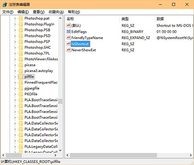 Win10右鍵點擊菜單沒有辦法怎么解決？