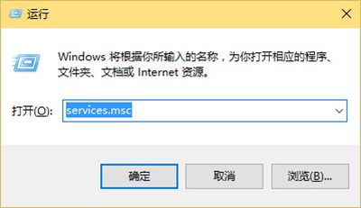 Win10應用商店閃退怎么解決?Win10應用商店閃退解決辦法