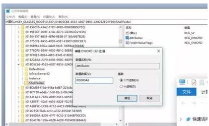 怎樣精簡Win10？Win10優(yōu)化精簡的方法