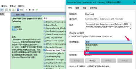 Win10更新后速度變慢的優化方法