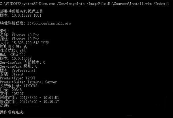 怎么通過(guò)DISM檢查Win10系統(tǒng)中文件夾數(shù)量?