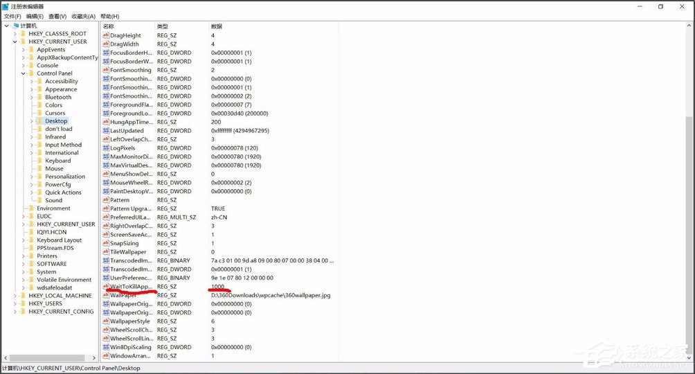 Win10系統Windows資源管理器老重啟怎么解決？