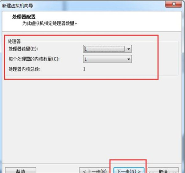 怎么在VM虛擬機(jī)中安裝win7系統(tǒng)？