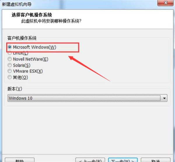 怎么在VM虛擬機(jī)中安裝win7系統(tǒng)？
