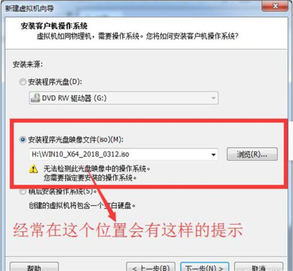 怎么在VM虛擬機(jī)中安裝win7系統(tǒng)？
