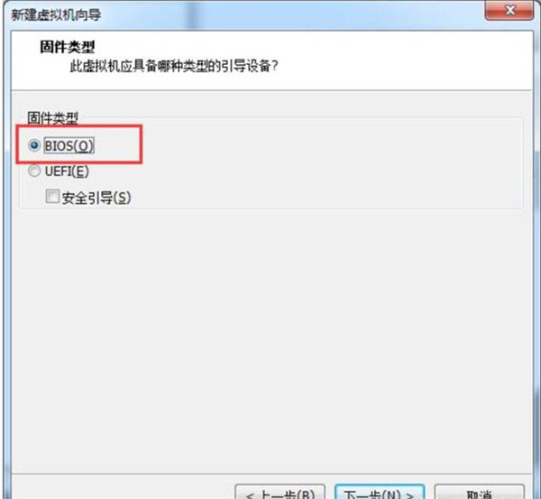 怎么在VM虛擬機(jī)中安裝win7系統(tǒng)？