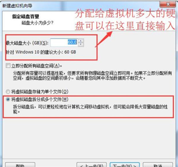 怎么在VM虛擬機(jī)中安裝win7系統(tǒng)？