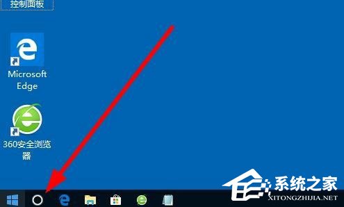 Win10資源管理器怎么打開？Win10打開資源管理器的方法