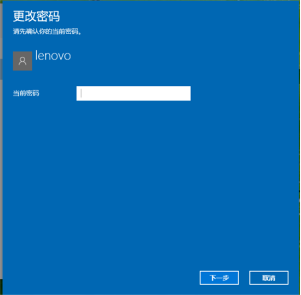 Win10系統(tǒng)設(shè)置電腦開(kāi)機(jī)密碼方法！
