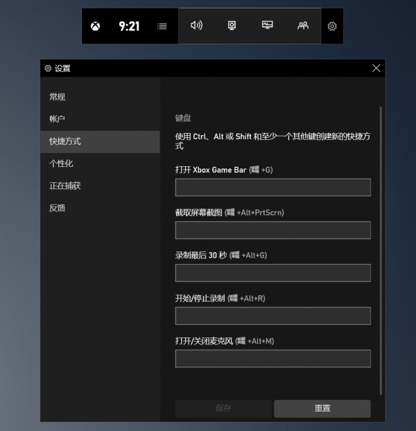 Win10系統自帶錄屏軟件嗎？Win10錄屏快捷鍵的用法