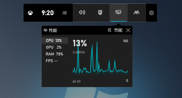 Win10系統自帶錄屏軟件嗎？Win10錄屏快捷鍵的用法