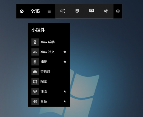Win10系統自帶錄屏軟件嗎？Win10錄屏快捷鍵的用法