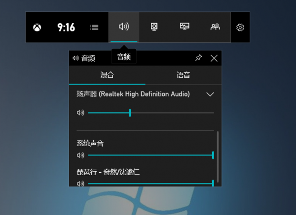 Win10系統自帶錄屏軟件嗎？Win10錄屏快捷鍵的用法