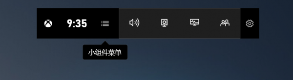Win10系統自帶錄屏軟件嗎？Win10錄屏快捷鍵的用法