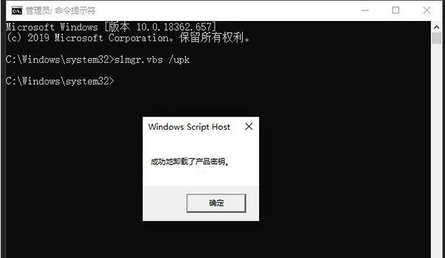 Win10系統(tǒng)怎么刪除卸載產(chǎn)品密鑰？Win10刪除密鑰教程