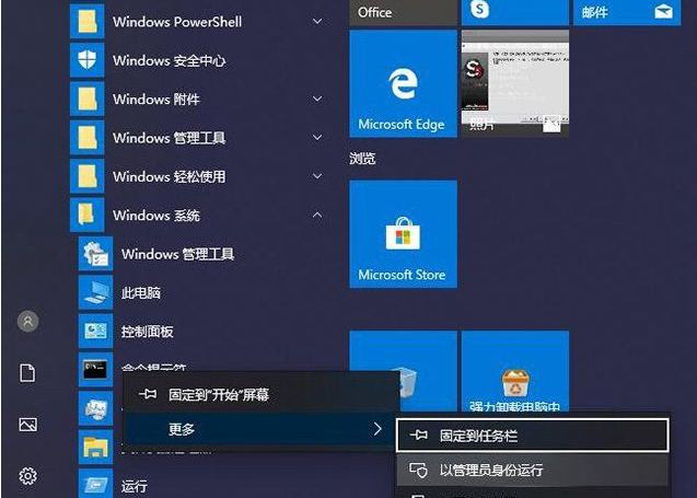 Win10系統(tǒng)怎么刪除卸載產(chǎn)品密鑰？Win10刪除密鑰教程