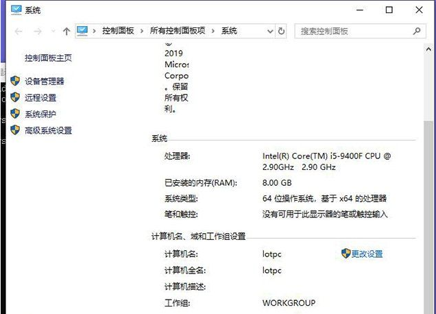 Win10系統(tǒng)怎么刪除卸載產(chǎn)品密鑰？Win10刪除密鑰教程