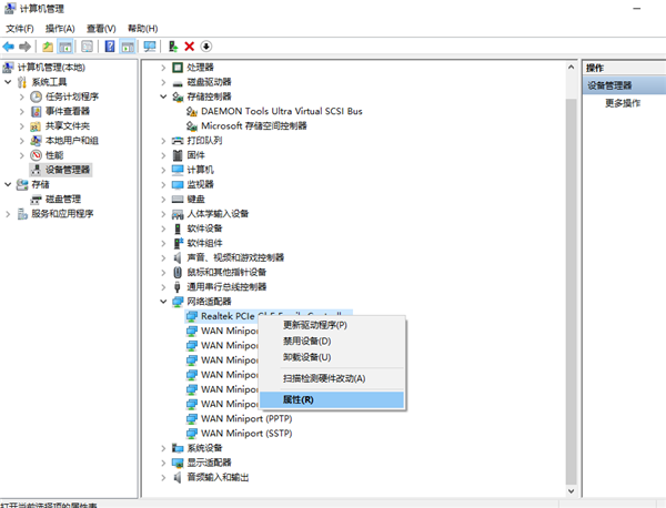 Win10筆記本移動熱點打不開怎么辦？Win10筆記本打開移動熱點方法