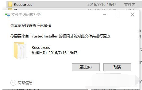Win10刪除有TrustedInstaller權限的文件方法！