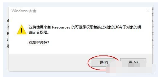 Win10刪除有TrustedInstaller權限的文件方法！
