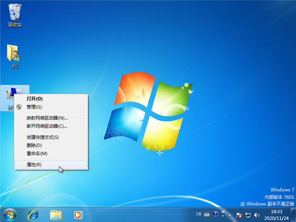 Win7系統如何強制還原系統？