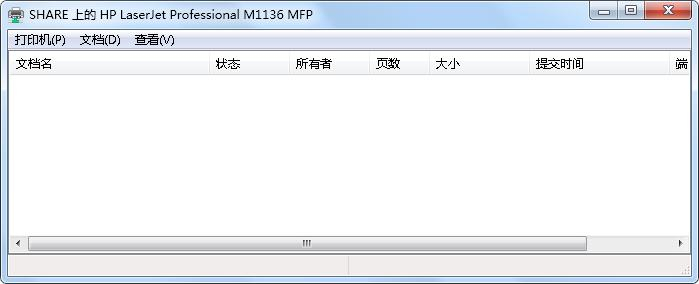 Win7打印時文檔被掛起怎么解決？文檔被掛起解決教程