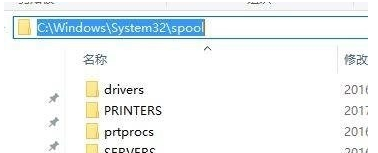 Win7打印機刪除不掉解決方法
