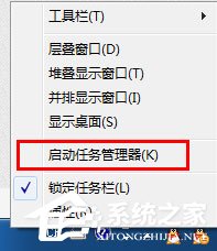 Win7怎么判斷explorer.exe進程是不是explorer.exe病毒？