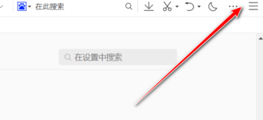 QQ瀏覽器關閉圖片自動保存教程介紹