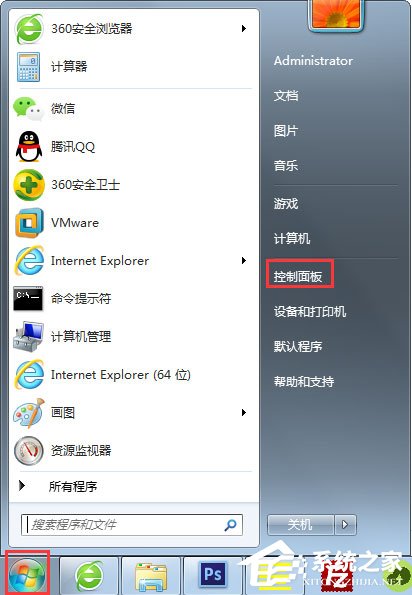 Win7系統Guest賬戶怎么開啟？Win7系統開啟Guest賬戶的方法