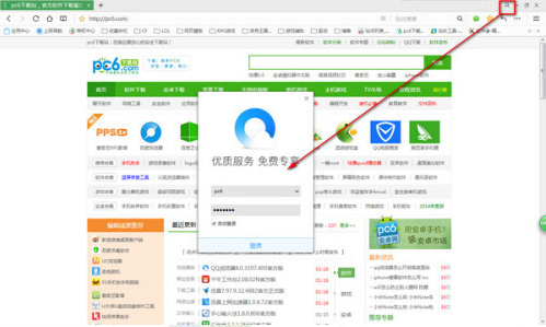 QQ瀏覽器書(shū)簽怎么恢復(fù)