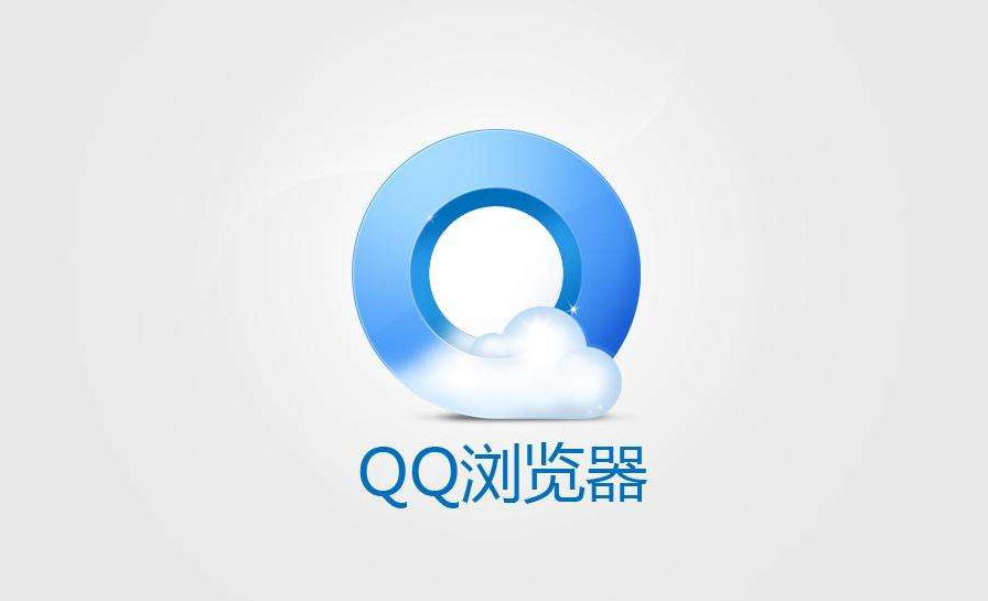 QQ瀏覽器書(shū)簽怎么恢復(fù)