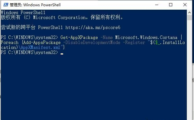 Win10搜索框搜索不到本地應(yīng)用和文件怎么辦？Win10搜索框搜索不到本地應(yīng)用和文件的修復(fù)方法