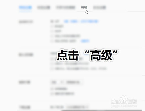 QQ瀏覽器在哪更換內(nèi)核
