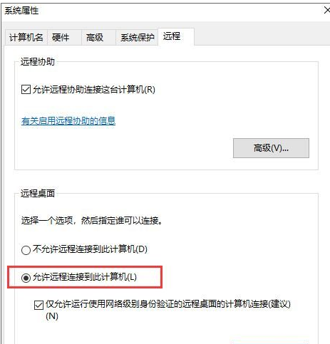 Win7系統(tǒng)要求的函數(shù)不受支持怎么辦？Win7系統(tǒng)要求的函數(shù)不受支持的解決方法