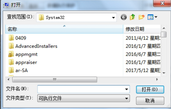 Win7老是程序停止工作怎么辦？解決Win7老是程序停止工作辦法