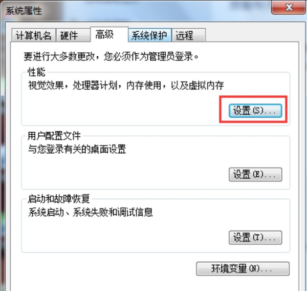 Win7老是程序停止工作怎么辦？解決Win7老是程序停止工作辦法