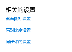Win10用文件夾右鍵屬性后消失怎么辦？Win10在用戶文件夾右鍵屬性后消失的找回方法