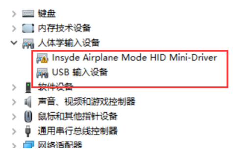 win10系統藍牙開關不見了怎么辦？Win10找到系統藍牙開關方法