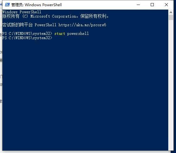 Win10搜索框搜索不到本地應(yīng)用和文件的解決方法