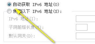 IP地址錯誤怎么辦？Win7系統(tǒng)ip地址錯誤的修復(fù)方法