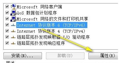 IP地址錯誤怎么辦？Win7系統(tǒng)ip地址錯誤的修復(fù)方法